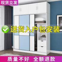Wardrobe home bedroom solid wood sliding door cabinet locker simple modern small apartment rental room wardrobe