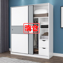 Wardrobe home bedroom solid wood sliding door cabinet locker simple modern economy free installation storage wardrobe