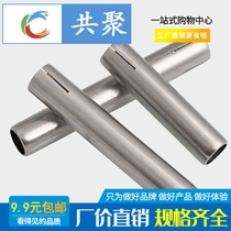 M8M10 304 stainless steel expansion tube top explosion pull explosion implosion ceiling casing * 35x40x45x50x110