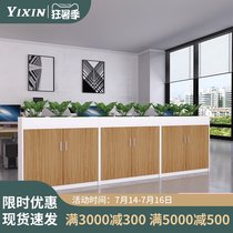 Office furniture Wooden file cabinet Partition flower slot cabinet Office file cabinet Storage low cabinet Work station side desk cabinet