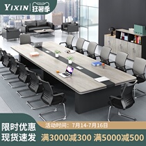 Conference table Long table Simple modern meeting room rectangular long desk Negotiation table and chair combination office furniture