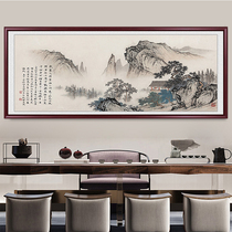 Chinese painting landscape painting background wall new Chinese style nave living room hanging painting office decoration fortune mural lucky strike