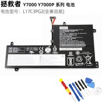 Original for Rescuer Y7000 Y7000P-1060 2018 19 L17C3PG2 Laptop Battery