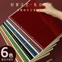 Light retro transparent loose-leaf divider paging a5 plastic color b5 index card 26 hole paper classification label board