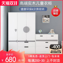 Kobbear Korea new childrens wardrobe home bedroom modern minimalist solid wood panel cabinet custom wardrobe