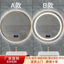 Smart round framed bathroom mirror toilet wall-mounted high-definition anti-fog mirror touch screen aluminum alloy frame mirror