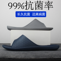 Graphene antibacterial slippers for womens home comfortable non-slip anti-odor moisture home indoor bathroom light men do not smelly feet