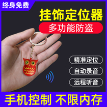 Recording pen small professional high-definition noise reduction portable remote control super long standby childrens recorder car pendant