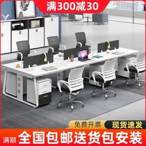 Office staff office table and chair combination simple modern screen work computer table 4 four person Station card holder