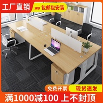 Steel desk minimalist modern 2 4 people employee station office desk screen office table and chair