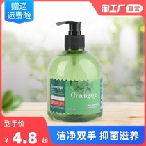 Olive Hand Sanitizer 500ml Press Bottled Home Student Children Hotel Foam Clear Aroma Nourishing Skin Care