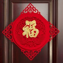 Doorway Fueword door post-solid creative upscale suede flocking big foeword wall patch oversized extra-large entrance stereo