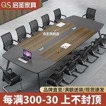 Office furniture Conference table Long table Simple modern meeting room small negotiation reception Long office desk and chair combination