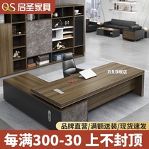 Desk boss desk boss table modern minimalist business desk large Class table and chair combination office furniture