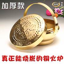 Copper smith supplies copper fireplace wedding bronze fire wedding fire bronze stove hand stove stove wedding dowry
