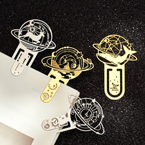 Romantic universe metal bookmarks creative personalized exquisite cute brass students use to learn Boys version Girls College Cultural Creation literature and art start graduation to send students practical birthday gifts