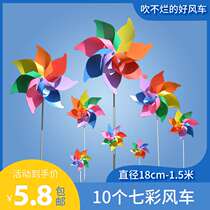 Children Rotate Seven Colorful Small Windmill Toys Hanging Kindergarten Scenic Area Decorated Windmills Large Outdoor Round Ball Windmills