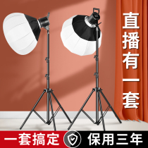 400 tonic light color dimming live professional led photography photo main cast with beauty and direct sowing room light clothing portrait shooting special shadow shed spherical soft light light box indoor Changliang