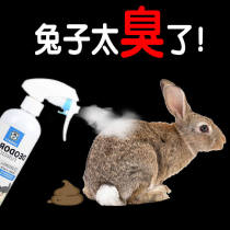 Rabbit Deodorant Disinfection Spray Pet Rabbit Rabbit Deodorant Germicidal Lan Pig Perfume Hamster Room To Pee Smell