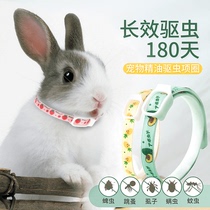 Rabbit insect repellent collar pet dwarf rabbit in vitro flea removal lice scarf rabbit insect prevention and small pet products