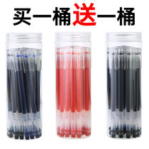 Jumeng writing gel pen student stationery large capacity barrel simple 0 5mm needle tube head black blue red signature exam Office Special carbon water pen disposable gel pen quick drying