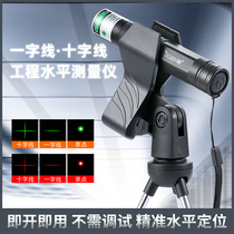 Tiestable laser pointer USB charging and selling pens sand table explanation laser light cross line precision positioning Light Square laser light teaching demonstration pen blue laser flashlight word line