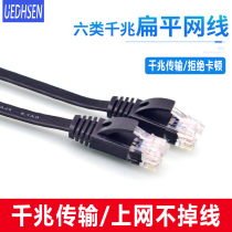 Black white pure copper ultra-six network cable Gigabit cat6 computer router Crystal plug broadband home supervision