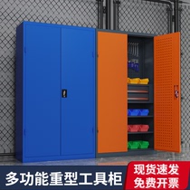 Heavy-duty tool cabinet tin cabinet workshop with double-door thick file cabinet mobile locker multi-function tool cabinet