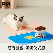 Printing space pet meal mat cat bowl mat non-slip mat silicone large waterproof dog moisture-proof easy to clean