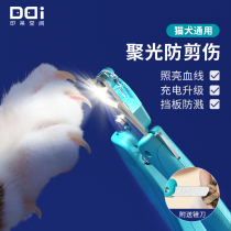 Printing space cat nail clipper cat dog pet pincer knife supplies special artifact kitten with lamp cat novice