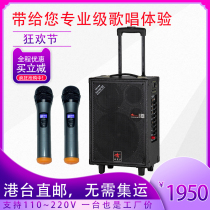 European and American sound 138B outdoor sound guitar instrument bass three-point frequency Bluetooth song dance performance lever speaker