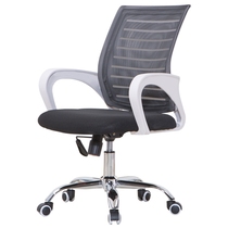 Office Chair Brief Computer Chair Home Backrest Seat Staff Chair Staff Chair Breathable p6D8y7W4Pv