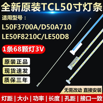 Original TCL50 inch L50F3700A D50A710 LCD TV LED strip LE50F8210C LE50D8