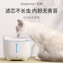 Light pet pet smart cat water dispenser automatic cycle filter dog drinking fountain flowing water vertical drinking