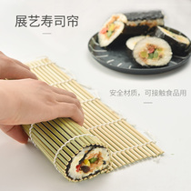 Zhanyi green skin sushi curtain Bamboo curtain Nori suit does not stick at home Japanese seaweed rice roller curtain baking mold