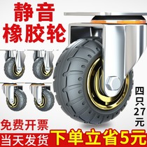 Wan wheel heavy 3 inch steering wheel trailer trailer with brake rubber caster silent pulley 5 inches