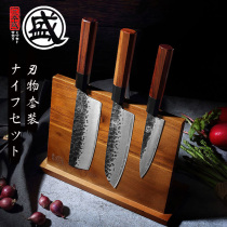 Sanben Sheng Japanese kitchen knife sushi household kitchen knife hand forging knife four-piece set combination kitchen Special