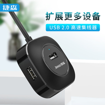 JASOZ Jessen usb extender conversion connector multi-port laptop expansion dock multi-purpose function ubs external U disk one drag four usp interface long transfer extension cord hub set splitter