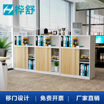 Office cabinet sliding door small file cabinet short cabinet wooden data Cabinet printer cabinet file partition side cabinet