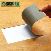 Self-adhesive stone plastic PVC plastic floor leather home bedroom floor plywood floor sticker thickened wear-resistant waterproof floor leather
