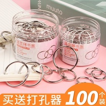 Ring binding iron ring Wide use Loose-leaf buckle Round hole binding ring Circle keychain binding ring Open ring iron ring