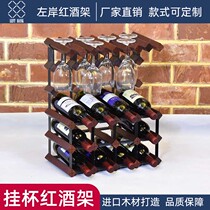 Solid wood fashion hanging glass red wine rack living room dining room bar table decoration goblet red wine glass upside down wine rack