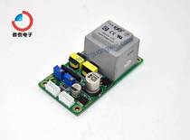 DIY amplifier board Audio tube amplifier 220V isolated VU meter Pointer meter level meter drive board Finished product