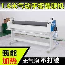 1 6 Midimais manual heatable laminating machine laminating sheet cold laminating machine without bubbles and snowflakes