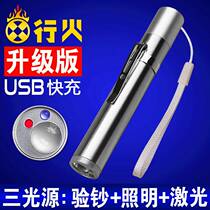 USB rechargeable purple banknote detector pen Mini banknote detector Small portable multi-function UV flashlight