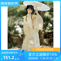 Zuiwanting Original Hanfu Women (Huayudie) Yunshoulder Ming-made Three-piece Stand-up Collar Long Shirt Chinese Style Spring and Summer Style