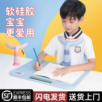Children myopia-write appliance posture corrector pupils desktop children eye-hump-down eyesight protection artifact learning to write bracket homework posture reminder