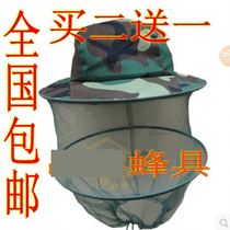 Horse bee head cover anti-beekeeping hat net cover equipment night fishing cover hat bee colony fishing Bee Bee utensils