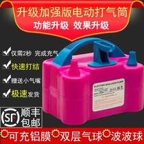 Electric Inflator Blow Ball Machine Inflators Air Pump Double Hole Automatic Cheering Machine Double Balloon Wedding House Blow Ball God