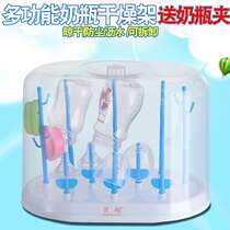 Baby bottle drain rack with dust cover storage box milk bottle drying rack baby tableware storage box milk bottle storage rack